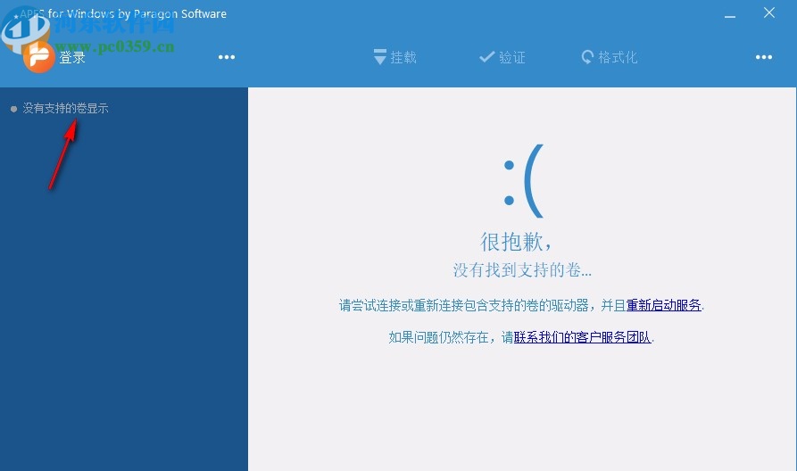 APFS for Windows by paragon software