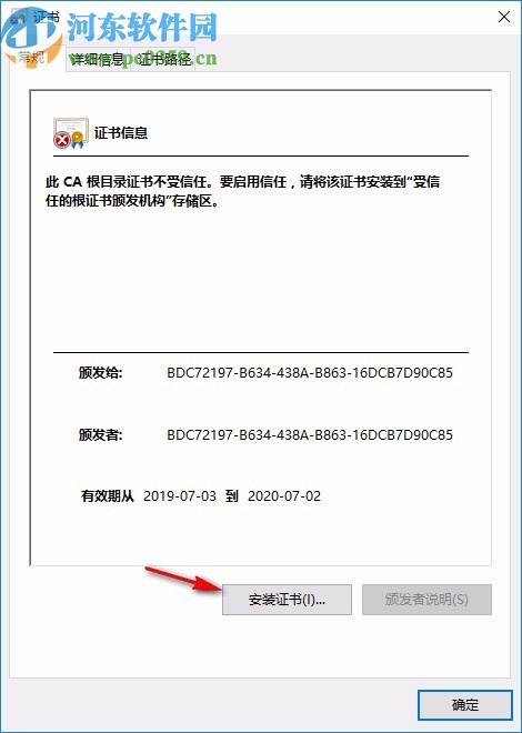 FluentTerminal(PowerShell美化软件)