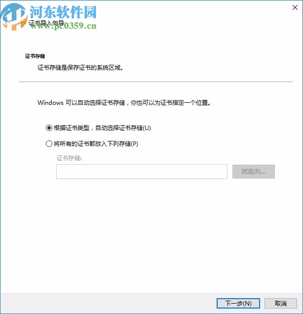 FluentTerminal(PowerShell美化软件)