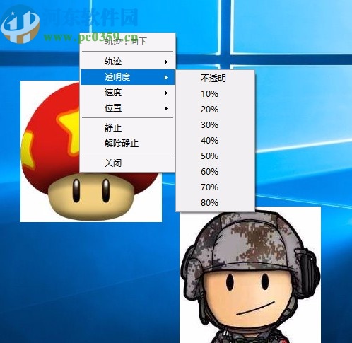 minifly(漂浮动画软件)