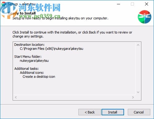 Nukeygara Akeytsu(3D动画制作软件)