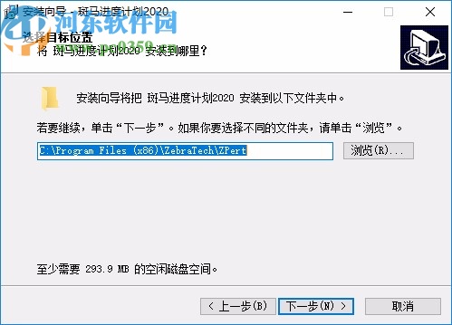 广联达斑马进度计划2020