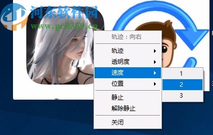 minifly(漂浮动画软件)