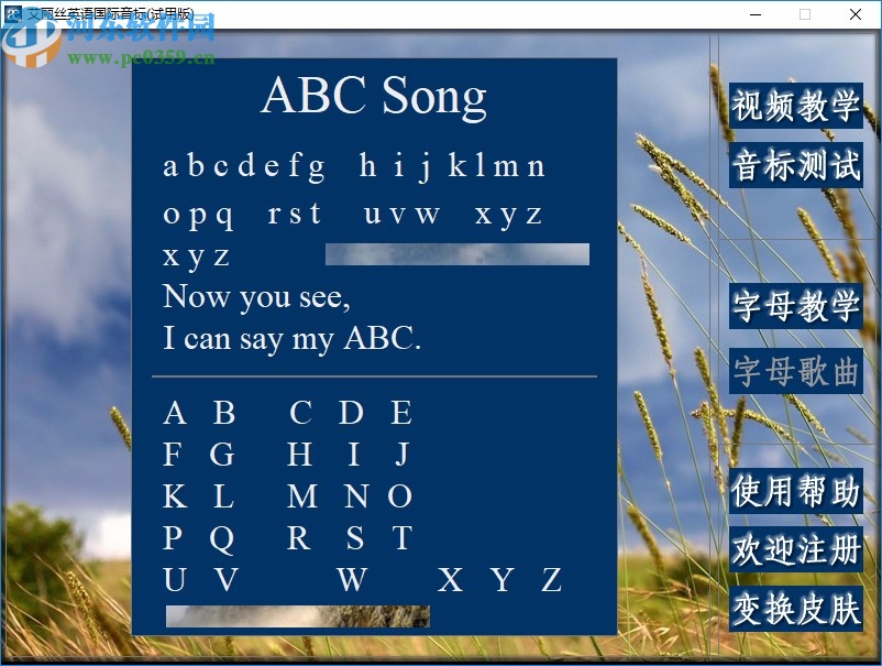 艾丽丝英语国际音标