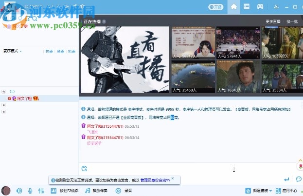 小文歪歪字体颜色修改助手