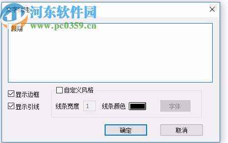 广联达斑马进度计划2020