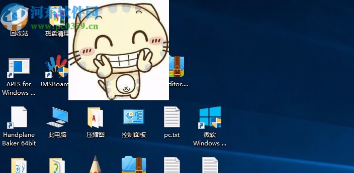 minifly(漂浮动画软件)