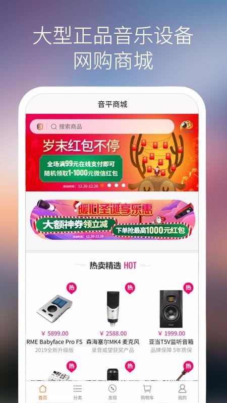 音平商城(2)
