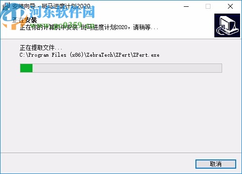 广联达斑马进度计划2020