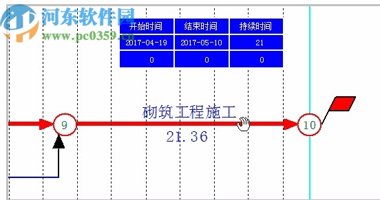 广联达斑马进度计划2020