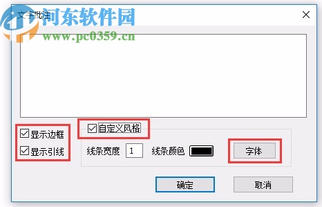 广联达斑马进度计划2020