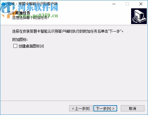 考一考智能云识别客户端