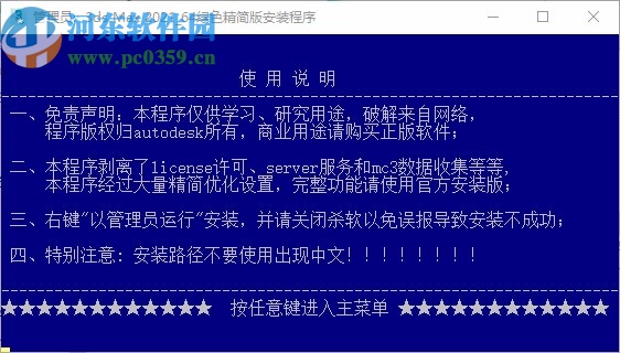 3dsmax2021绿色精简版