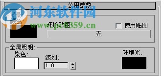3dsmax2021绿色精简版
