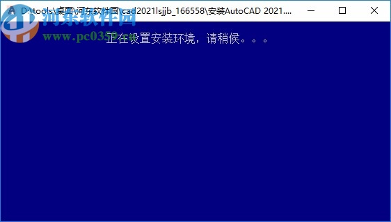 cad2021绿色精简版