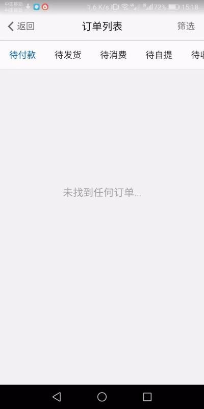 增士客商家版(3)