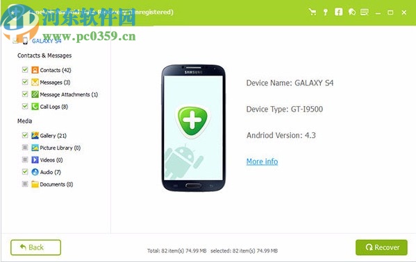 FoneLab Android Data Recovery