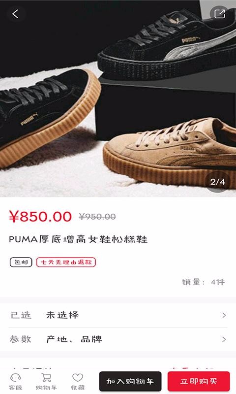 XP零售b2c系统(2)