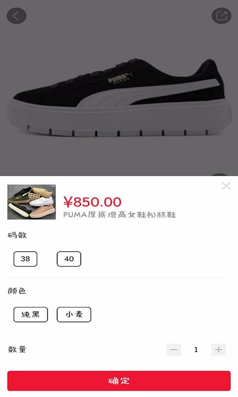 XP零售b2c系统(3)