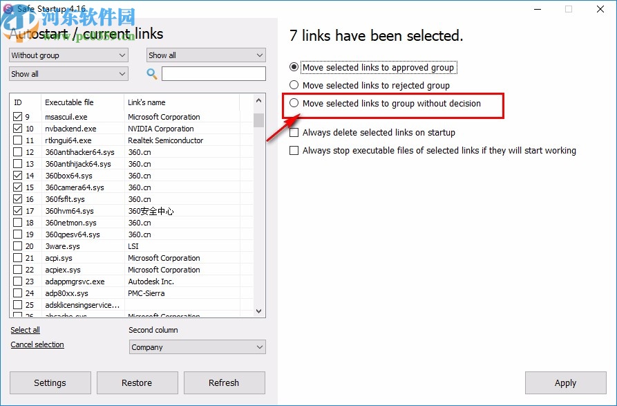 Safe Startup(启动项管理工具)