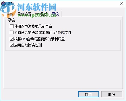 AnyCap Screen Recorder(屏幕录像机)