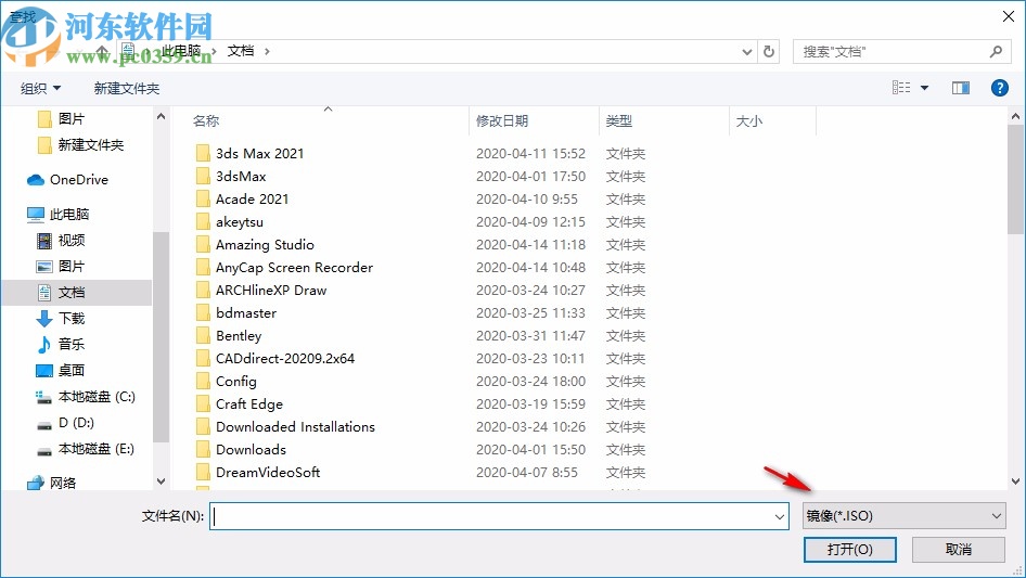 镜像文件写入U盘工具