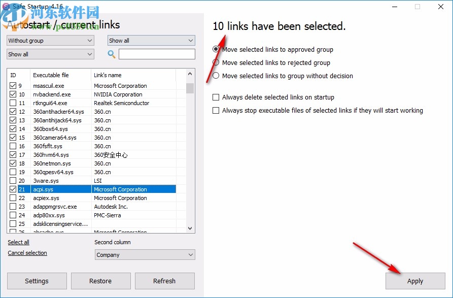 Safe Startup(启动项管理工具)