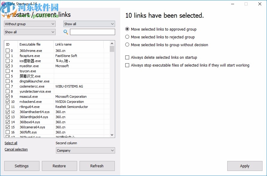 Safe Startup(<a href=/zt/xtqdxgl/ target=_blank class=infotextkey>启动项管理</a>工具)