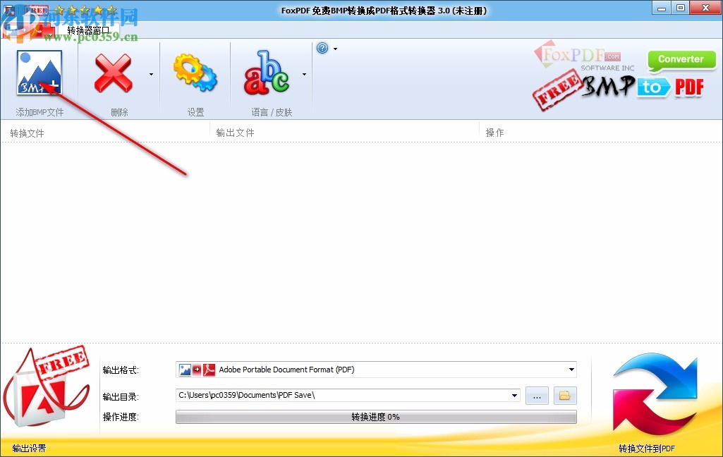 FoxPDF免费BMP转换成PDF格式转换器