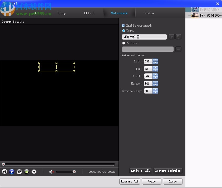 Amazing Any Video Converter(免费视频格式转换器)