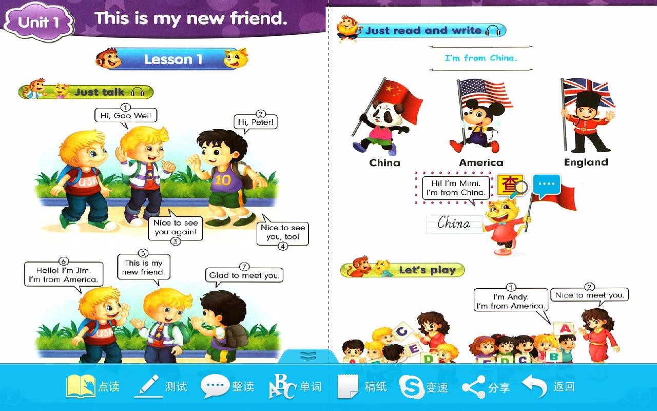 人教精通英语四年级上册(2)