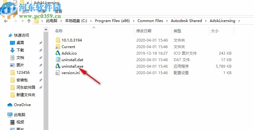 Autodesk VRED Design 2021注册机