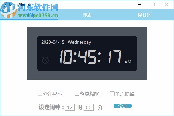 WpfClock(秒表倒计时软件)