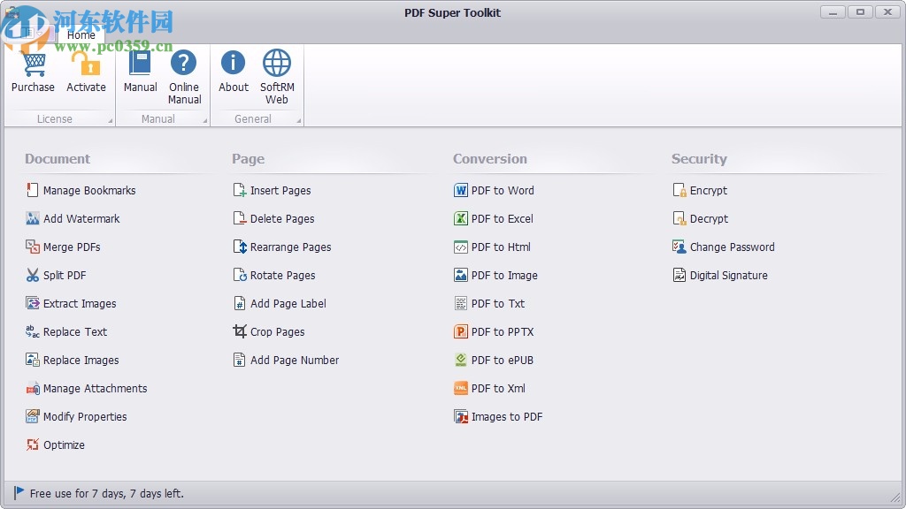PDF Super Toolkit(PDF超级工具包)