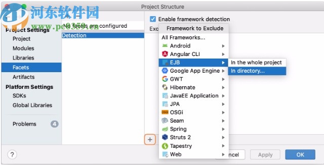 intellij idea2020.1破解补丁