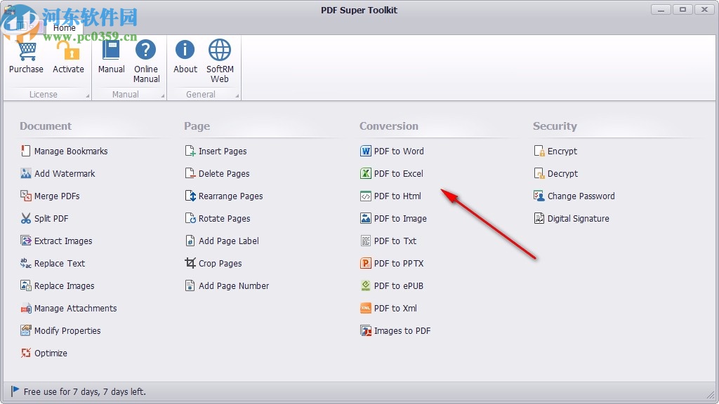 PDF Super Toolkit(PDF超级工具包)