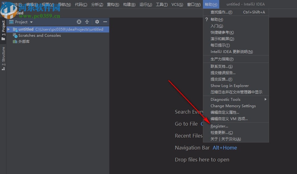 intellij idea2020.1破解补丁