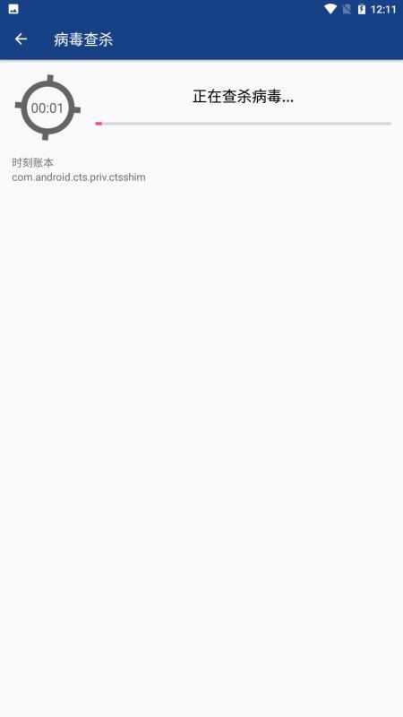 网络护卫大师(1)