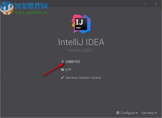 intellij idea2020.1破解补丁