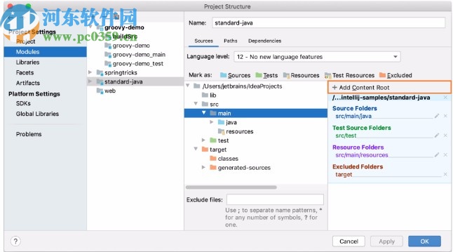 intellij idea2020.1汉化包