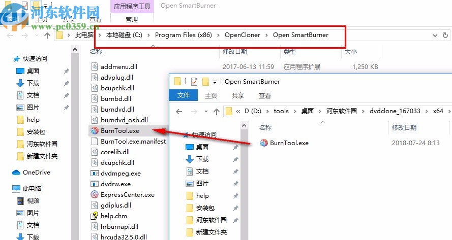 DVD Cloner Platinum 32/64位