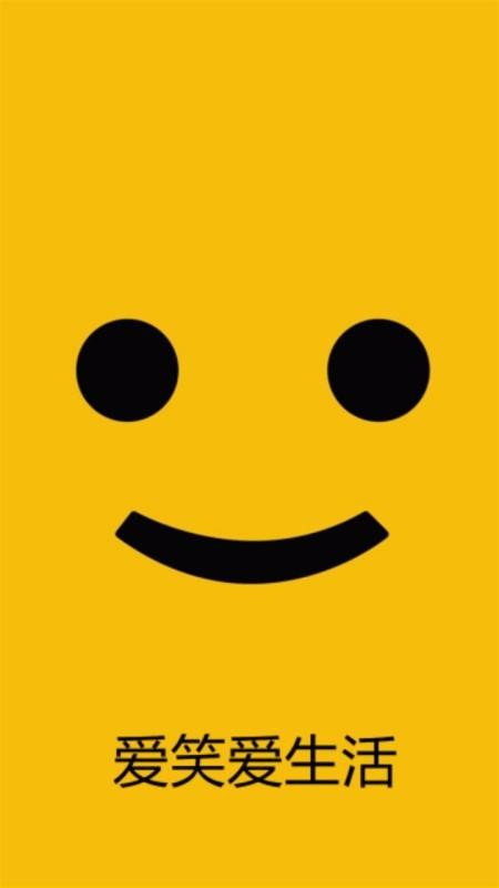 爱笑(3)