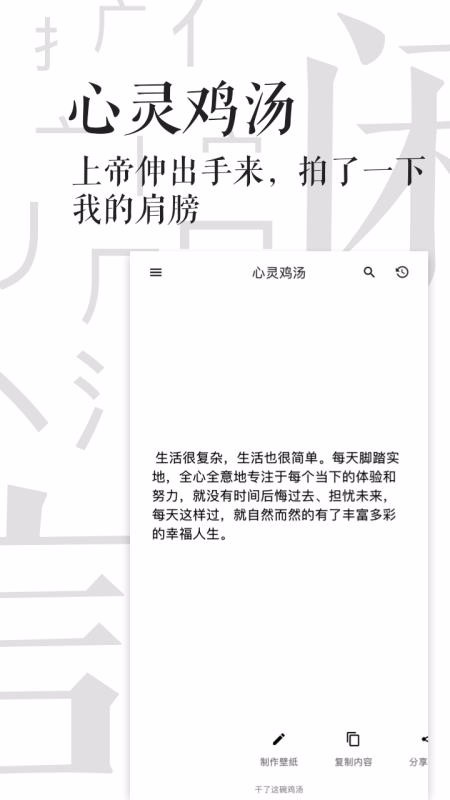 闲言(1)