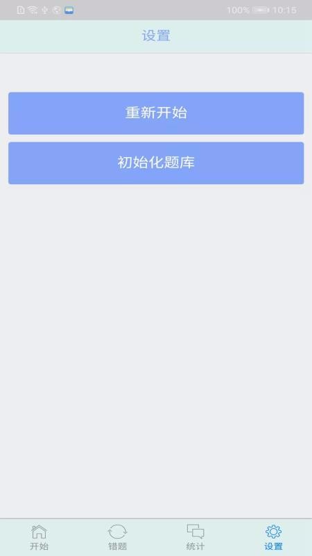 初中语法千题训练(4)