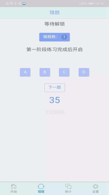 初中语法千题训练(3)