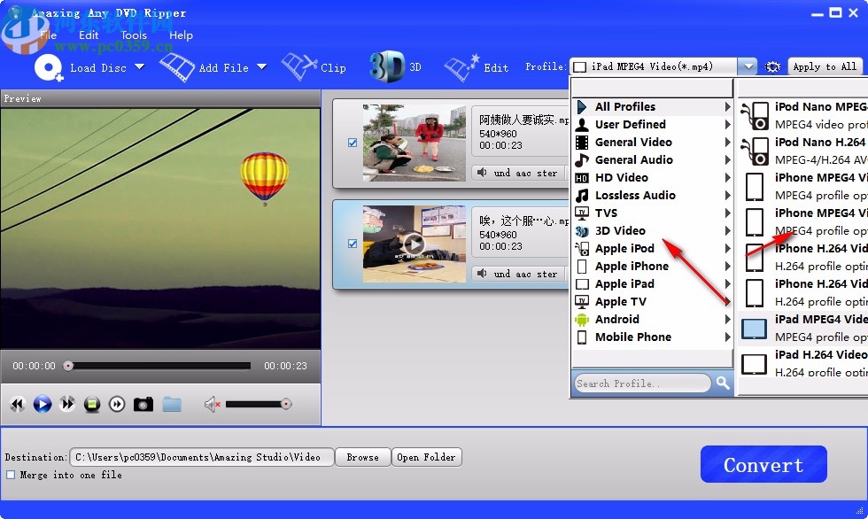 amazing any dvd ripper