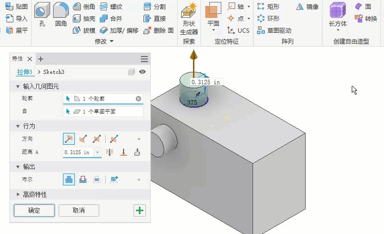 Autodesk Inventor LT 2021注册机