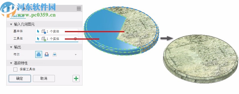 Autodesk Inventor LT 2021注册机