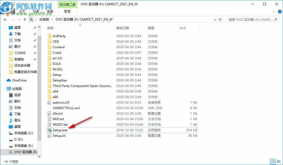 Autodesk Fabrication CAMduct 2021