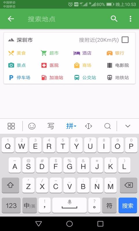 北斗卫星地图(2)